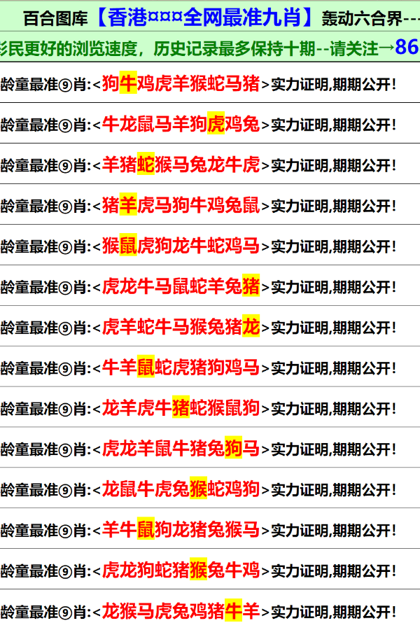 二四六香港资料期期中准-精选解析、落实与策略