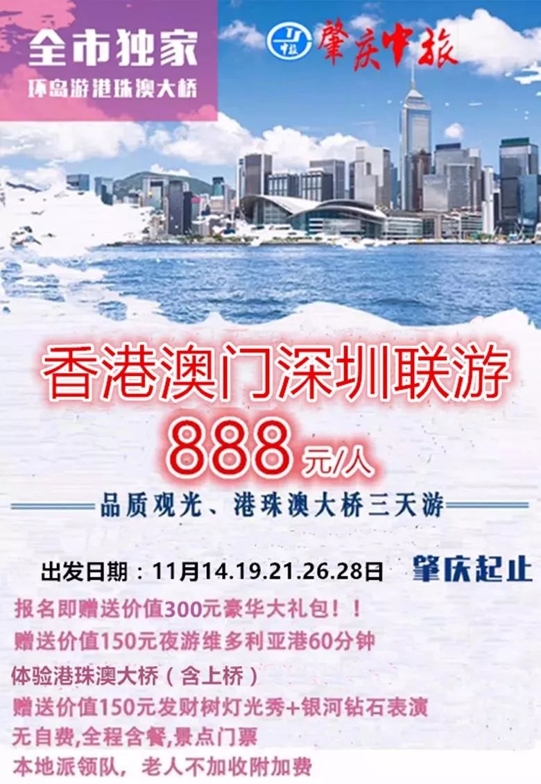 新澳门与香港四肖期期准免费资料-详细解答、解释与落实