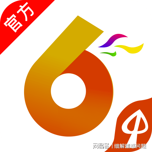 2025全年全年资料免费资料大全功能-仔细释义、解释与落实