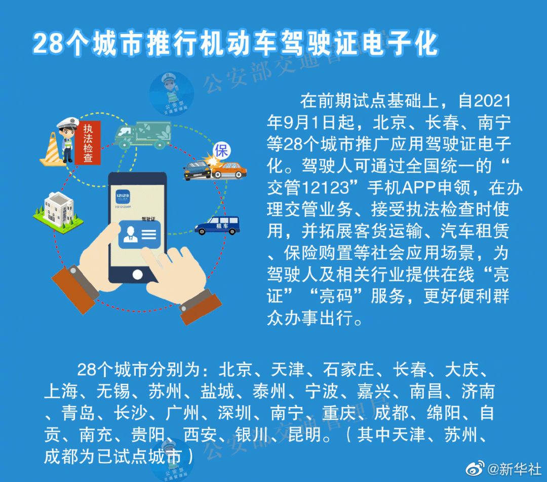 2025全年新澳门与香港精准免费资料大全-仔细释义、解释与落实