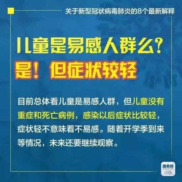 2025全年新澳门与香港正版免费资料挂牌灯牌-全面释义、解释与落实