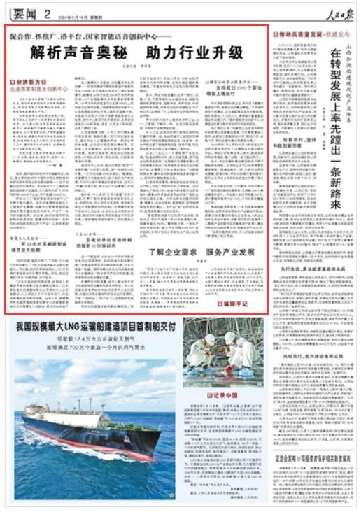 新澳门与香港全年免费资料料-仔细释义、解释与落实