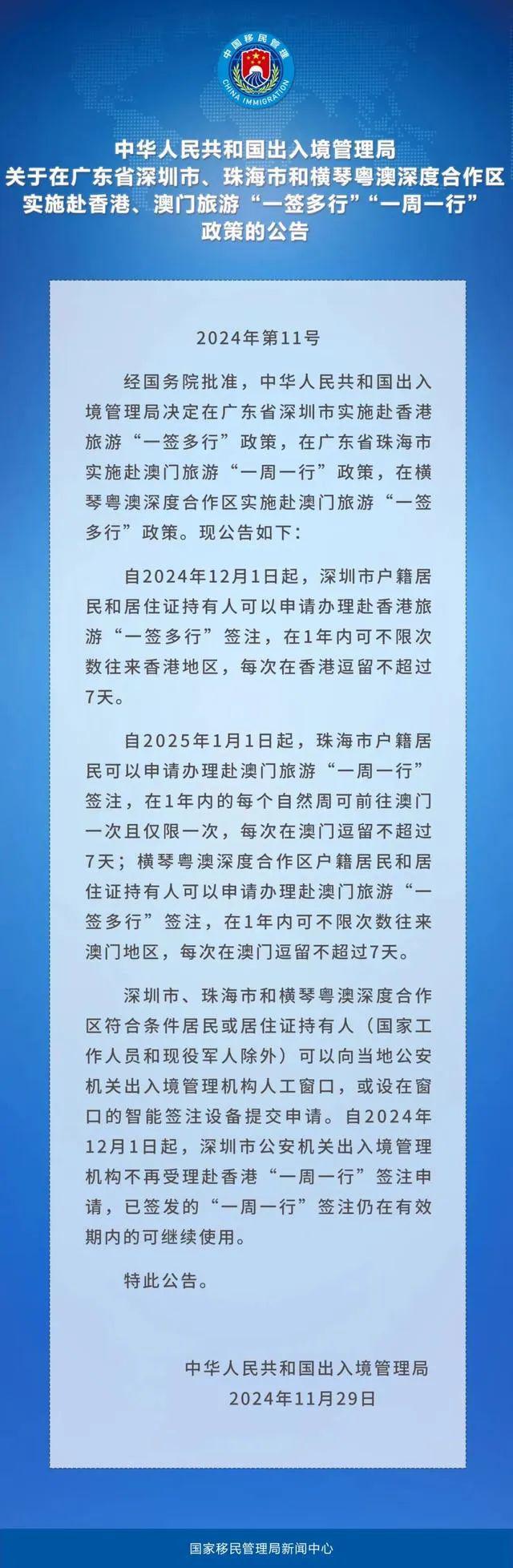 澳门与香港一肖一码一一特一中-全面释义、解释与落实