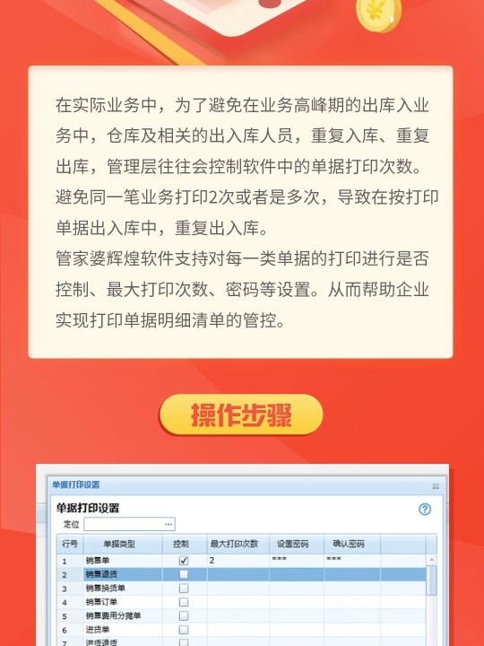 聚焦 第1013页