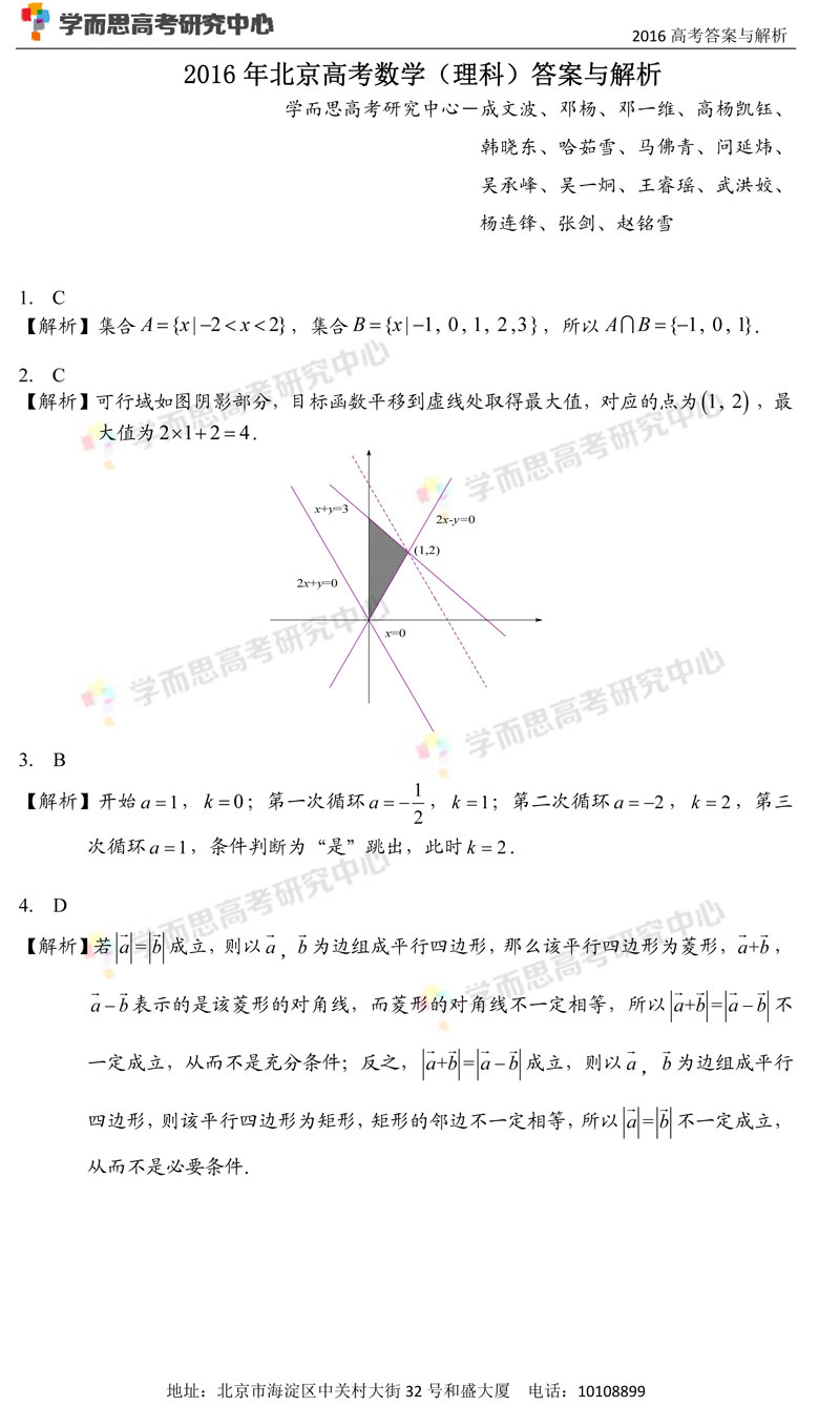 澳门一肖一码一中一肖l-全面释义、解释与落实