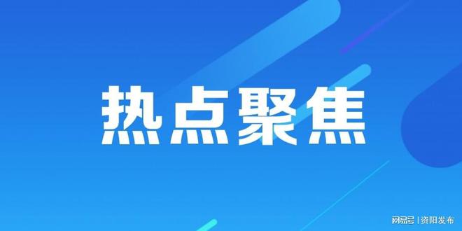 2025年新澳门天天开奖免费查询-详细解答、解释与落实