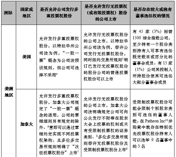 澳门和香港一码一肖一特一中Ta几si-详细解答、解释与落实