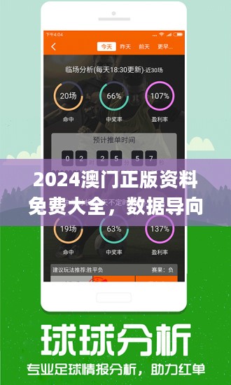 2025澳彩今晚开码-详细解答、解释与落实