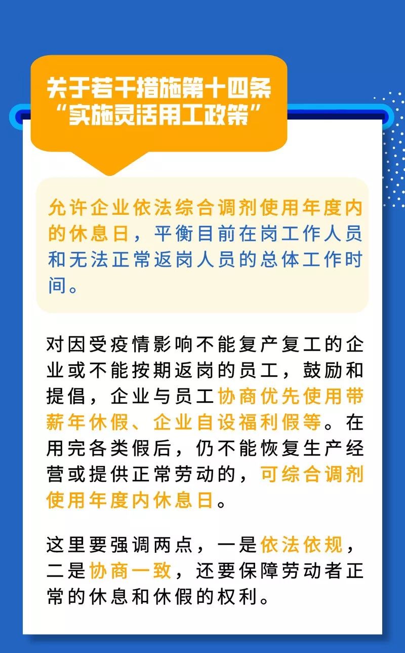 澳门六和彩资料查询2025年免费查询01-65期,公证解答解释与落实展望