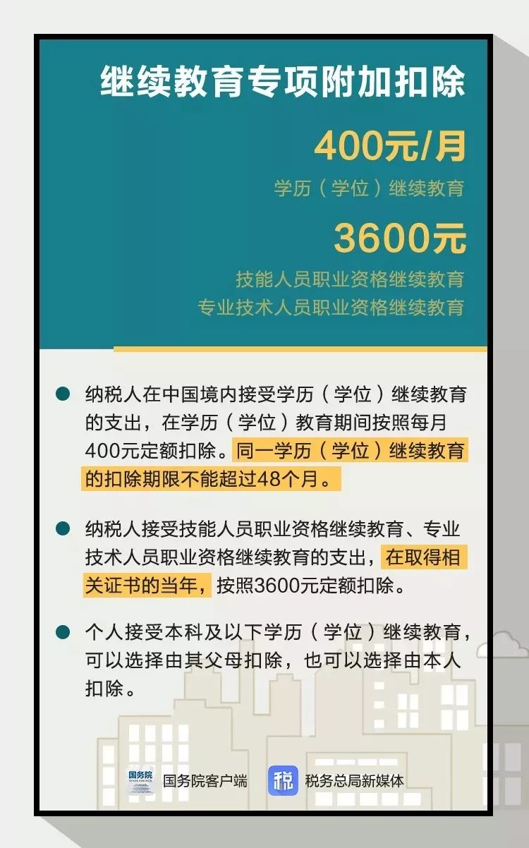 7777788888精准管家婆-仔细释义、解释与落实