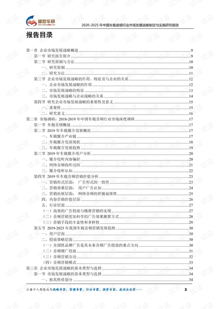 2025年正版资料免费大全-全面释义、解释与落实