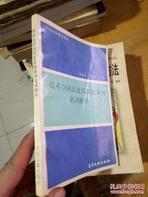 澳门和香港正版精准免费大全-词语释义、解释与落实