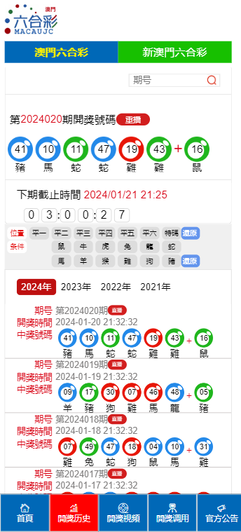 2025-2026年澳门和香港天天开好彩-实证释义、解释与落实