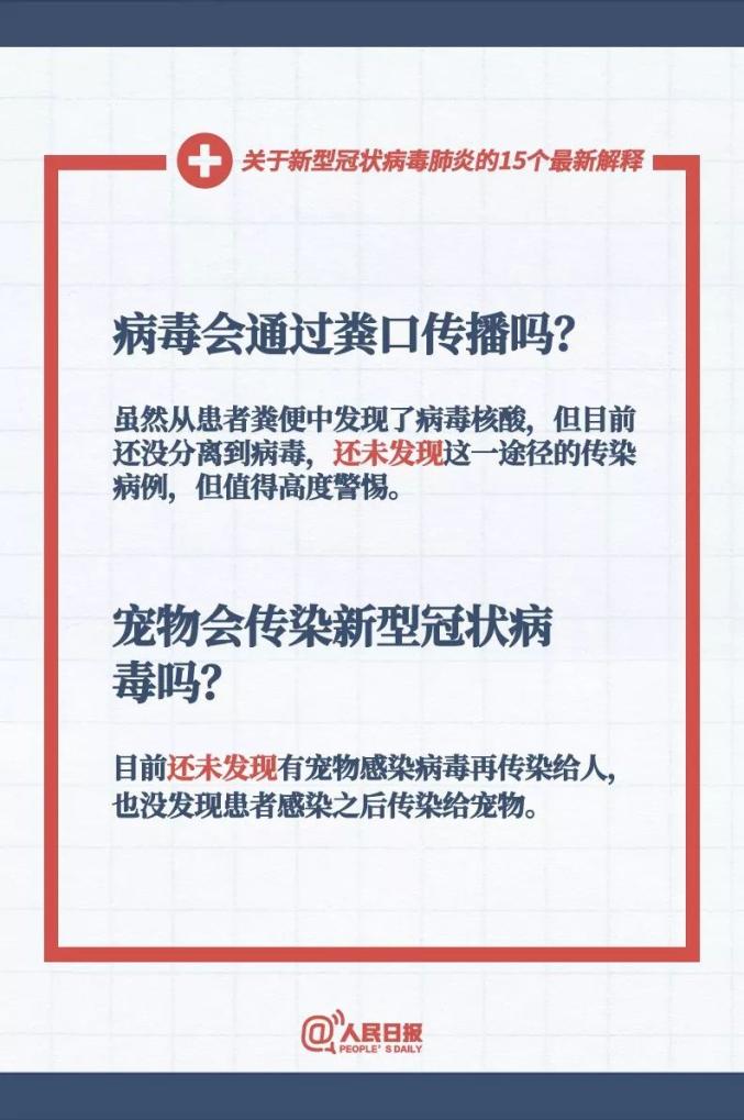 新澳2025全年今晚中奖资料-仔细释义、解释与落实