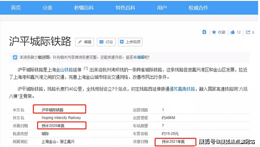 新澳门777778888精准免费四肖-精选解析、解释与落实