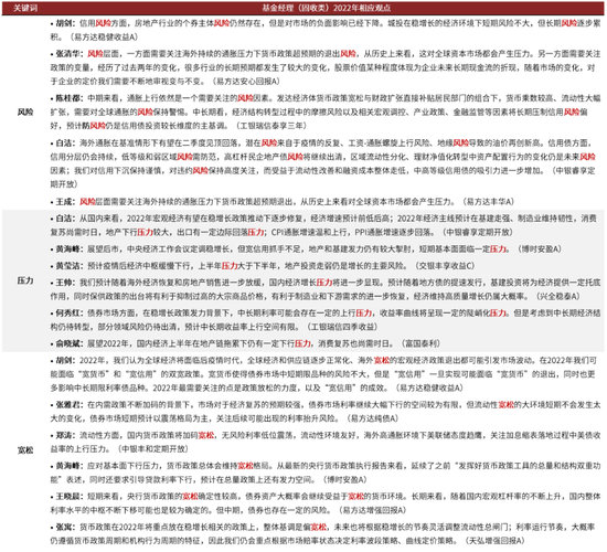 新澳门今晚必开一肖一特,词语释义解释与落实展望