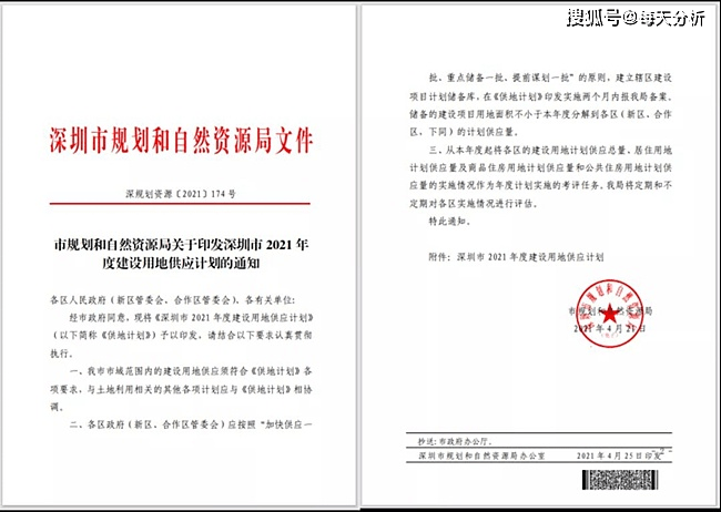 2025年澳门今晚开码料,公证解答解释与落实展望