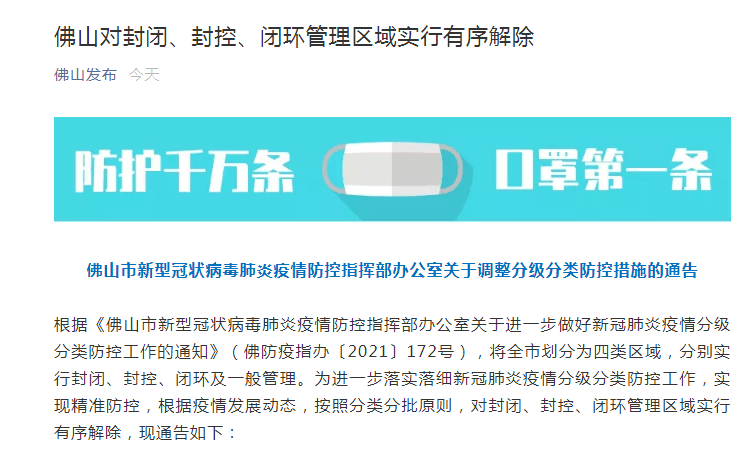 2025年新澳门精准免费大全,公证解答解释与落实展望