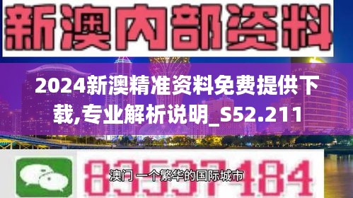 新澳2025今晚开奖资料汇总,词语释义解释与落实展望