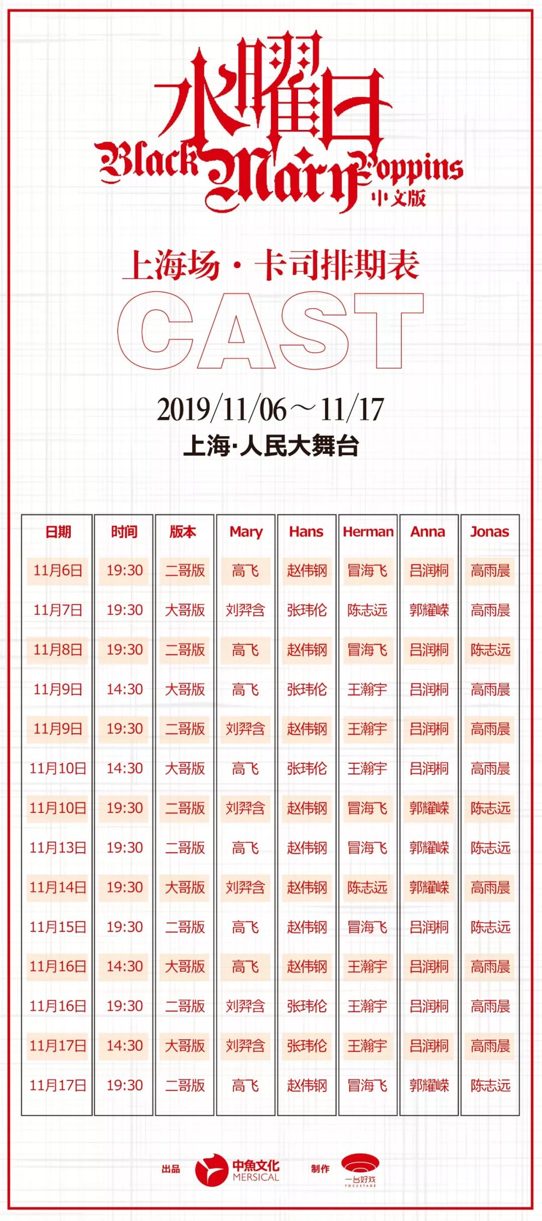 新澳门今晚平特一肖-详细解答、解释与落实