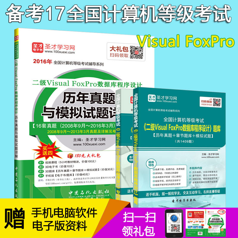 2004新澳正版免费资料大全-详细解答、解释与落实