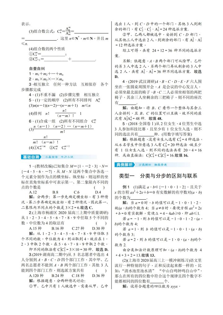 2025全年澳门与香港六中彩免费资料精准大全-详细解答、解释与落实