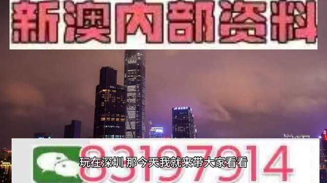 2025年今晚澳门和香港特马,富强解答解释与落实展望