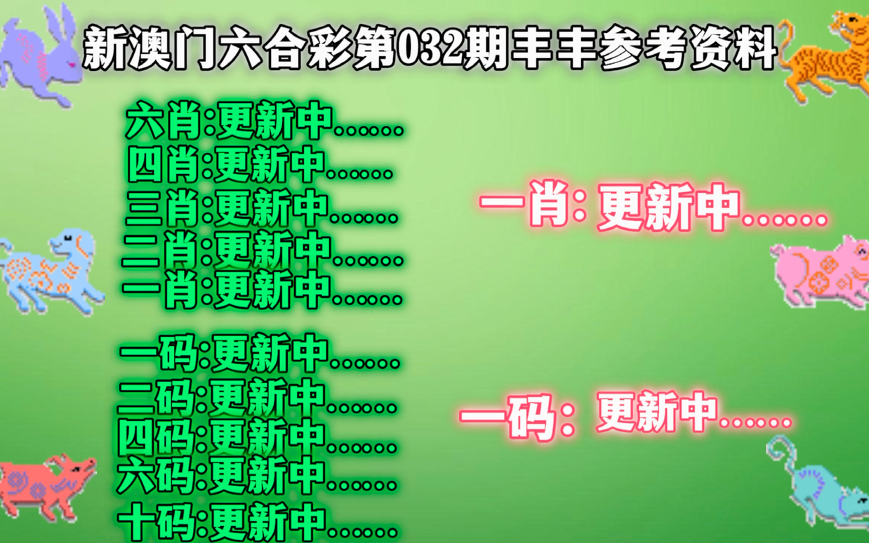 澳门精准一肖一码一一中-详细解答、解释与落实