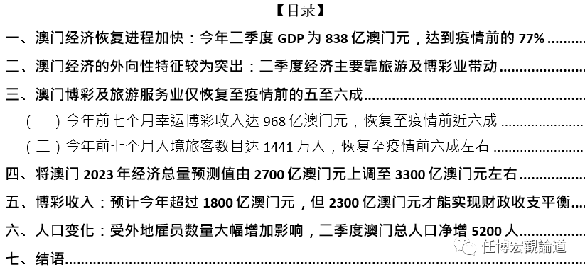 2025澳门全年资料精准正版大全体育,词语释义解释与落实展望