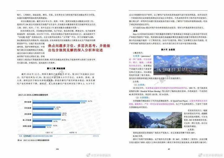 2025全年新澳资料免费资料公开,全面释义解释与落实展望