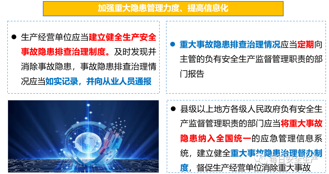 新奥最精准免费大全,全面释义解释与落实展望