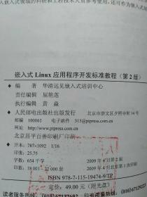 黄大仙三肖三码最准精选-详细解答、解释与落实