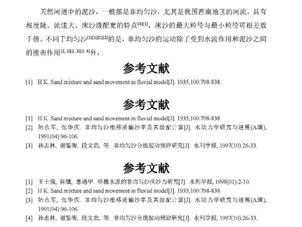 新澳2025年资料免费大全版,词语释义解释与落实展望