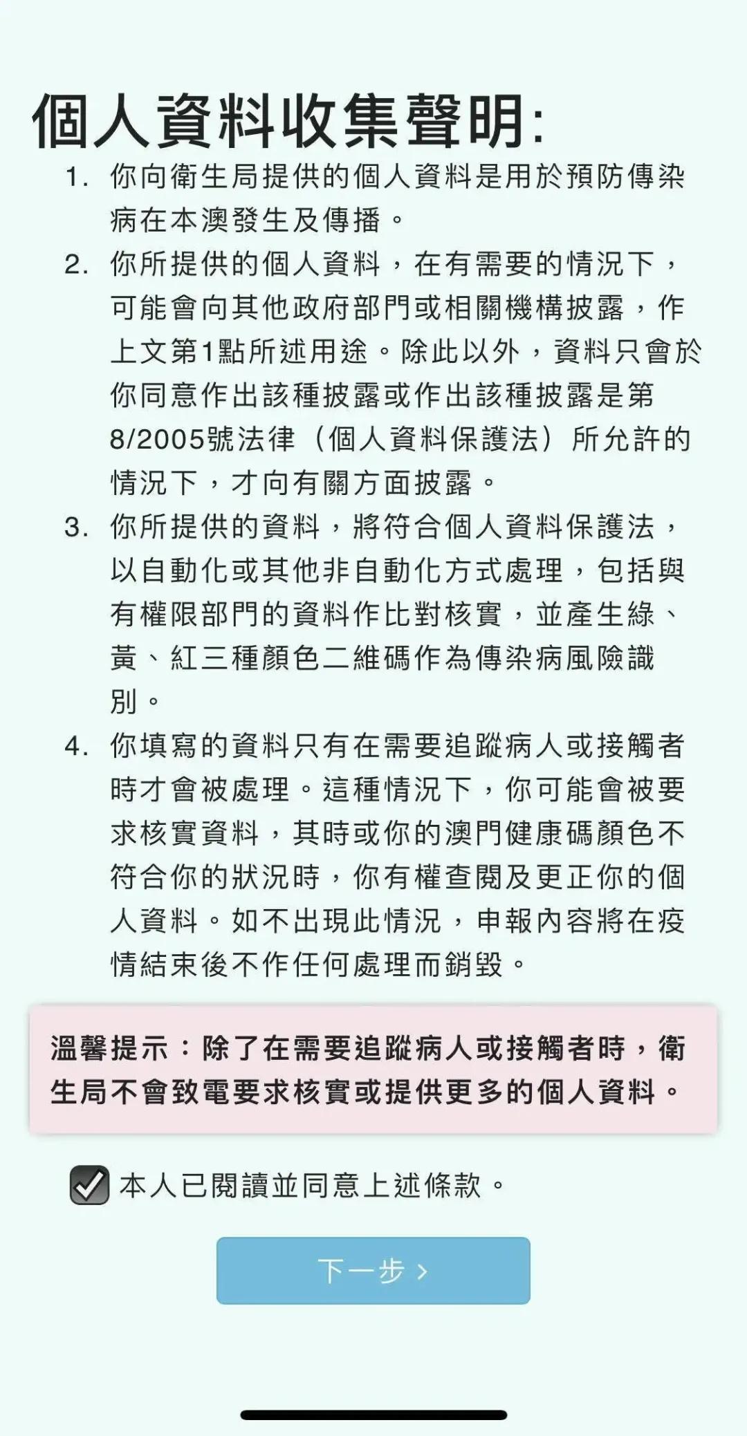 新澳门一码一码100准-详细解答、解释与落实