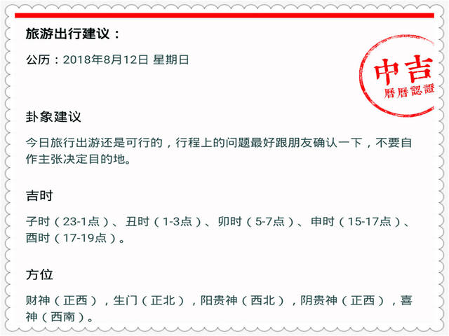 2025澳门和香港特马今晚开奖,公证解答解释与落实展望