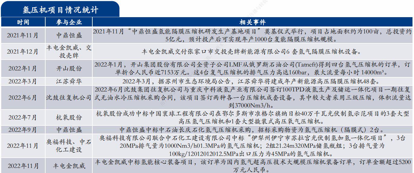 2025年正版资料免费大全中特-详细解答、解释与落实