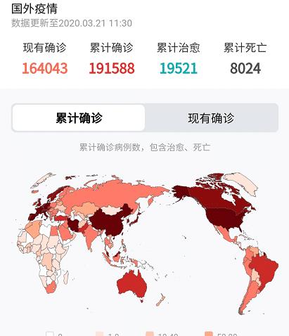 最新疫情实时通报日本