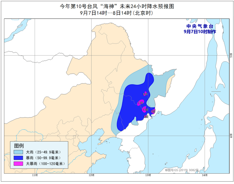 最新台风啥时到长春