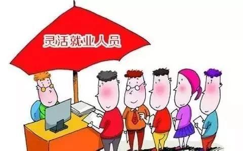 职工最新退休年龄规定