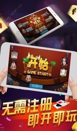 万赢棋牌最新版