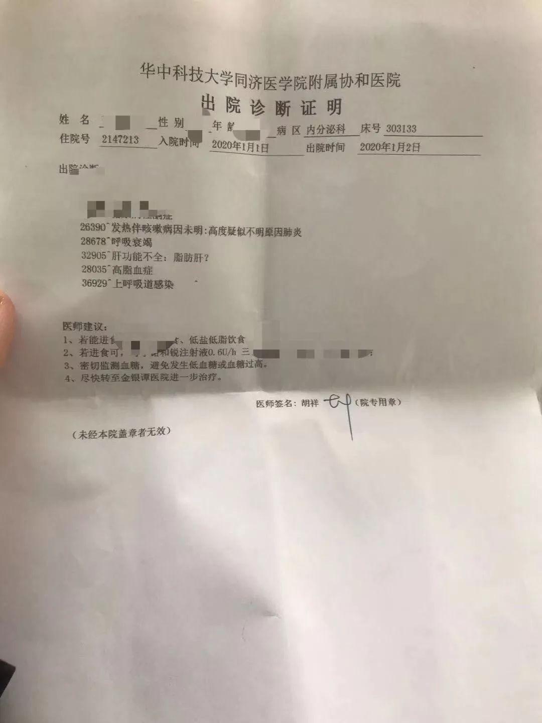 新冠肺炎新疆最新动态