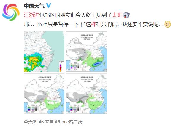 种太阳最新消息