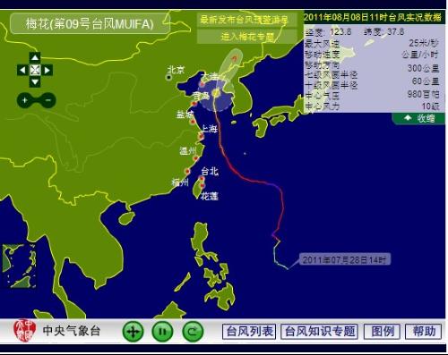 台风最新路径图片大连