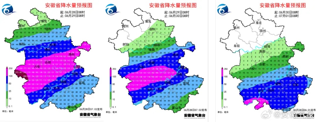 合肥防汛最新消息