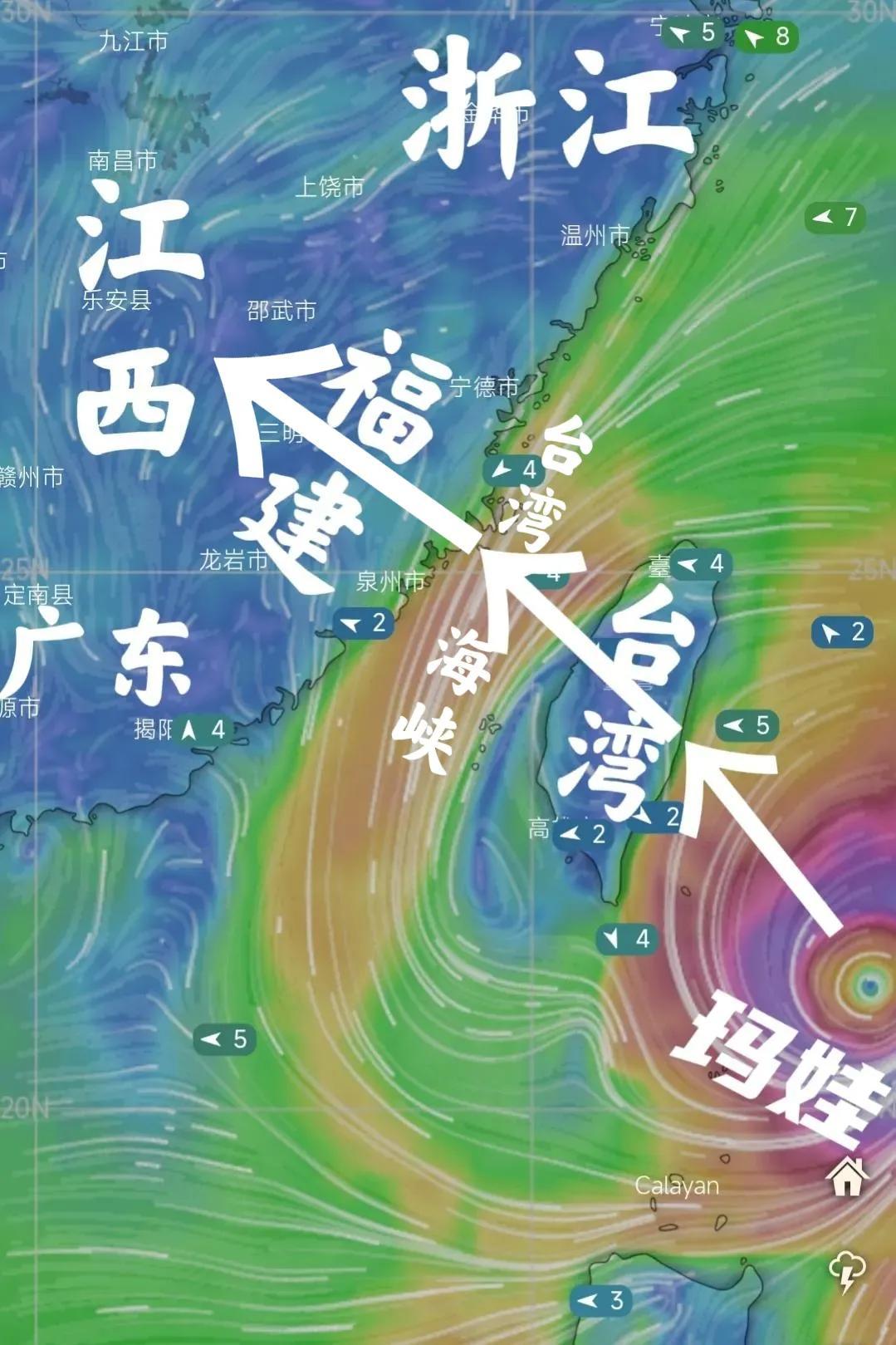 最新台风消息路径图发布