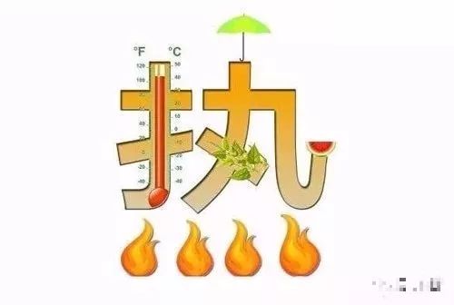 最新消息字图片