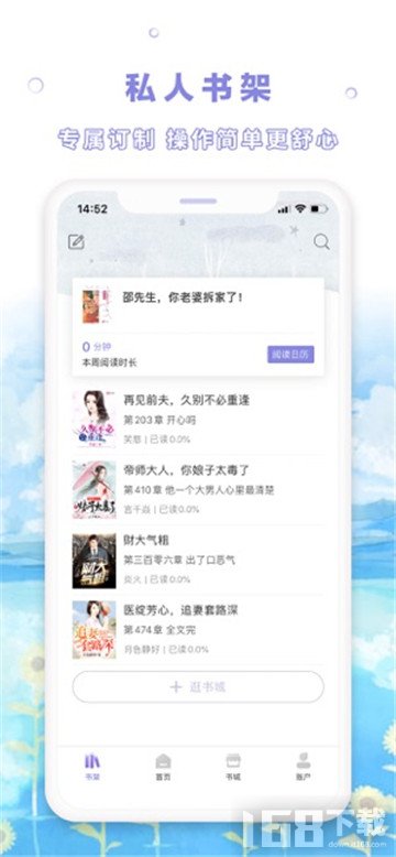 茄子app下载最新版