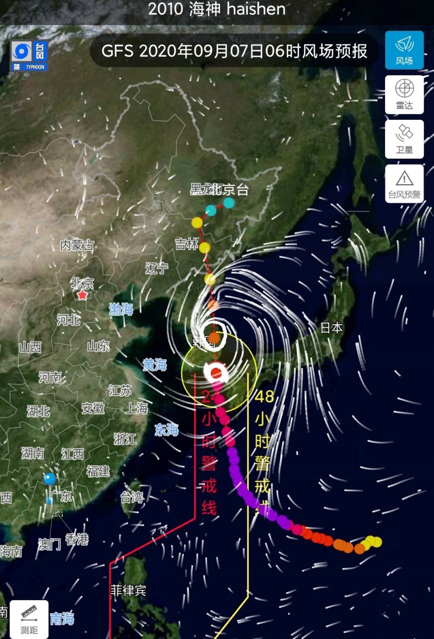 海神台风实时路线最新