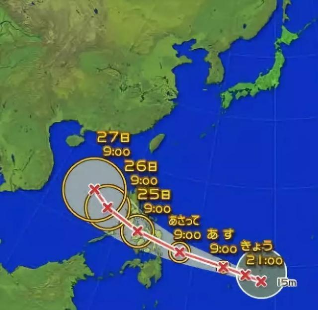 最新实时台风到哪里了