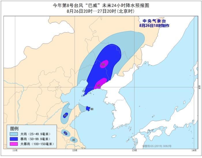 分析台风巴威最新走向